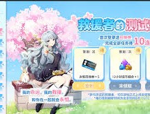 空灵诗篇礼包码在哪里找