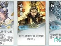 代号妖鬼嫦娥怎么玩
