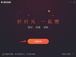 腾讯视频在线观看入口官网在哪
