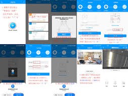 乔安智联如何分享设备